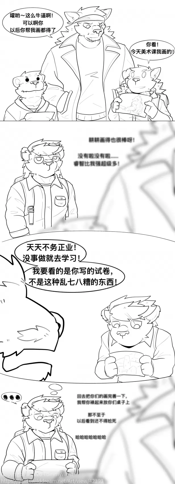 答应我，不要做扫兴的大人好吗 by TommyWest
