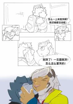 异地恋5 by TommyWest