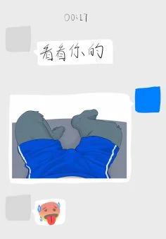 短裤