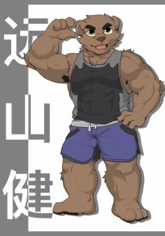 远山健（成年） by TommyWest