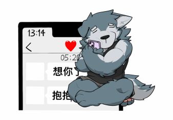 抱抱 by TommyWest