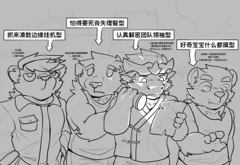 密室逃脱小分队 by TommyWest