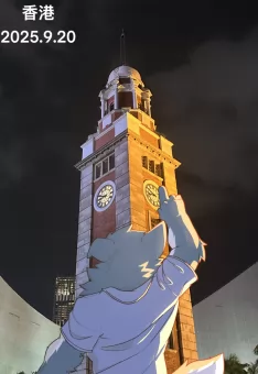 9.20香港之旅