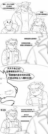 答应我，不要做扫兴的大人好吗