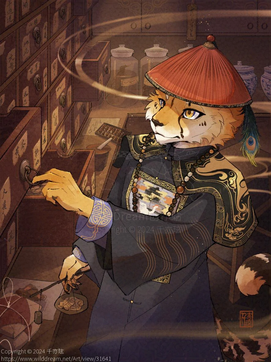 但愿人百病莫生 by 千亦玹, furry, 兽设, 猫科动物, 插图 , 场景, 豹