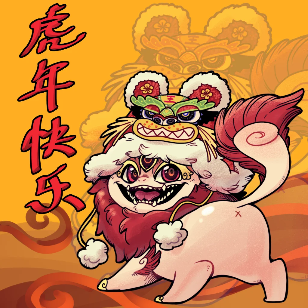 虎年快乐 by 讴歌-ogre
