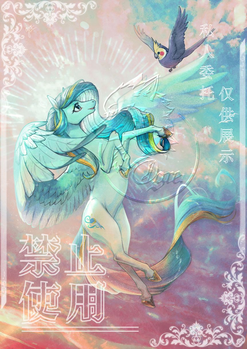 插图委托 by 讴歌-ogre, pony, 小马