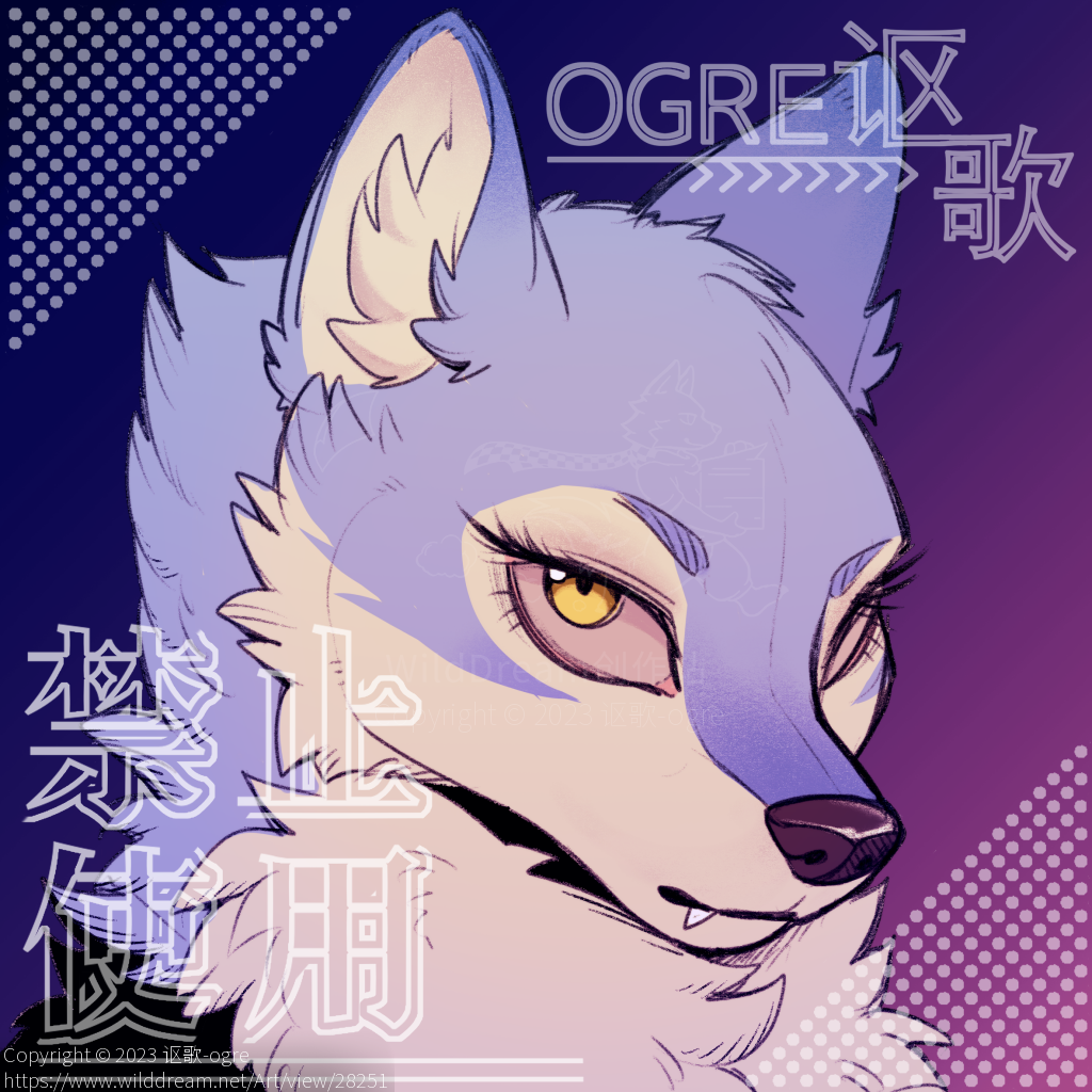 草头 by 讴歌-ogre