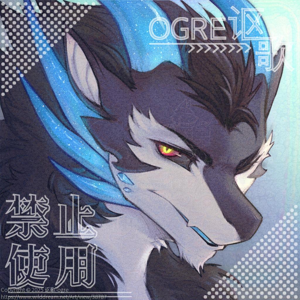 坏坏@爱笑的Baddragon by 讴歌-ogre