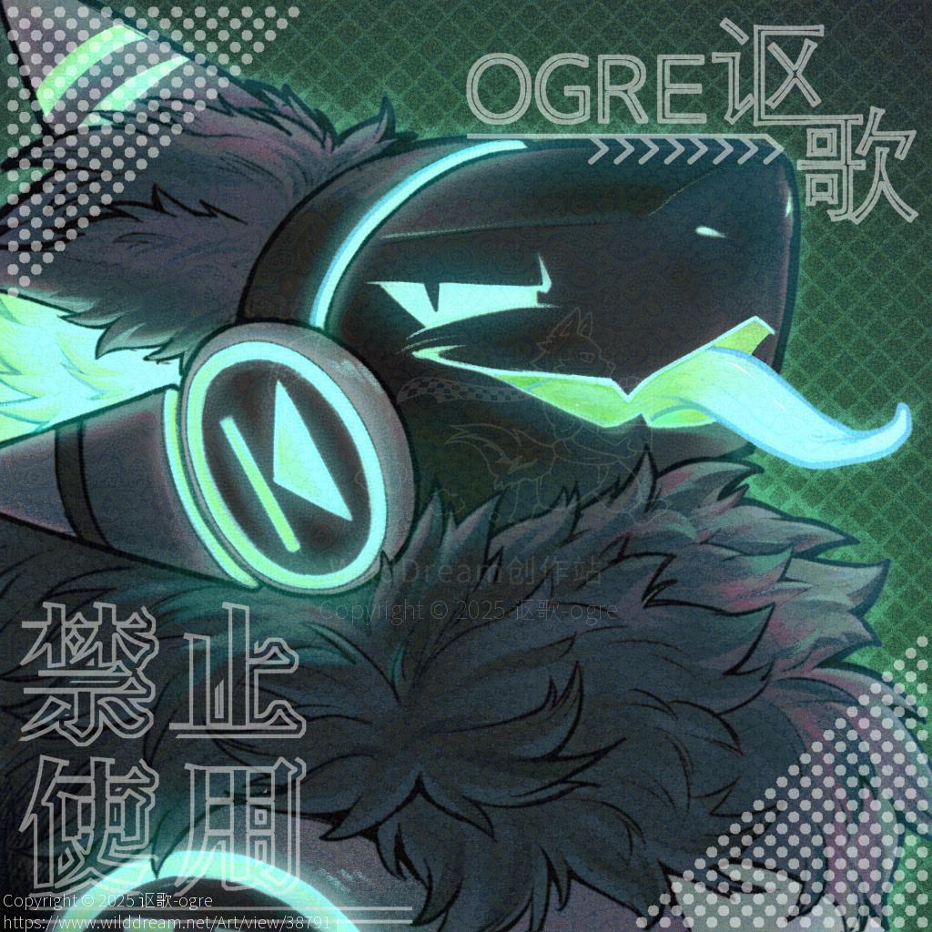 头像委托 by 讴歌-ogre, protogen