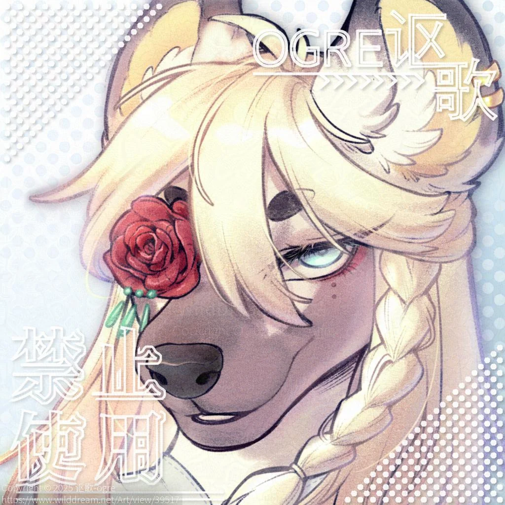 头像委托 by 讴歌-ogre