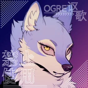 草头 by 讴歌-ogre