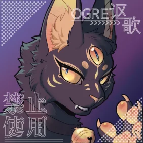 摸鱼头委托-布兰达