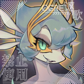 头像委托@Anango安安戈 by 讴歌-ogre