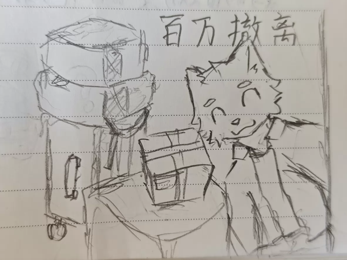 IMG_20260710_110427 by 猫.exe
