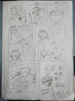 陆鍾烤鸭