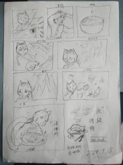 陆鍾烤鸭