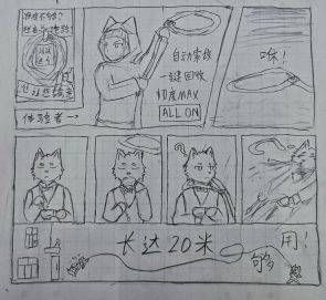 智能套索工具(？