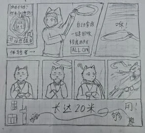 智能套索工具(？