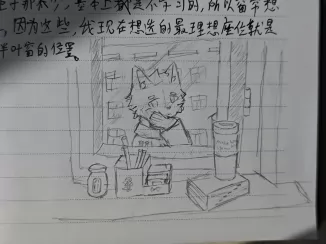 后排靠窗 by 猫.exe