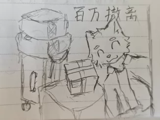 IMG_20260710_110427 by 猫.exe