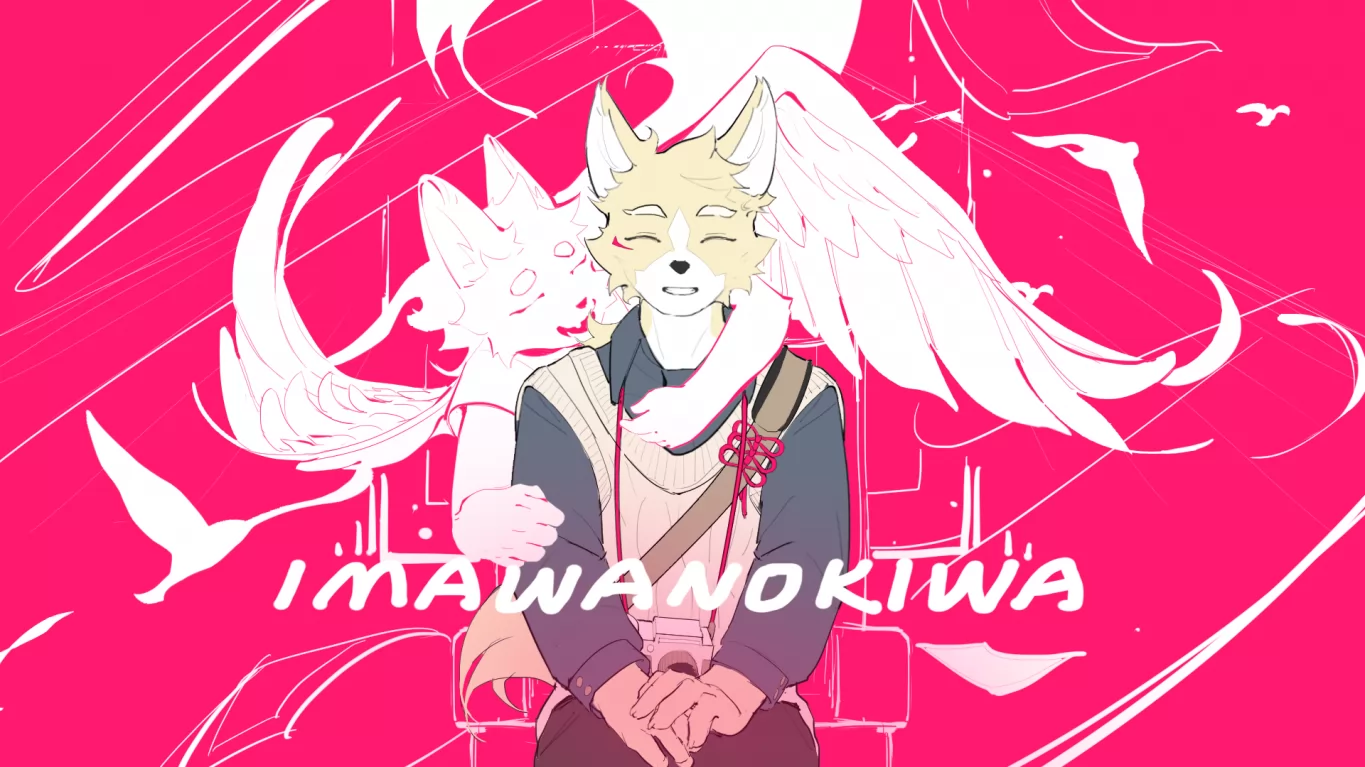 IMAWANOKIWA by Refel