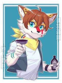 半身 by 邪猫缩水成牙苗