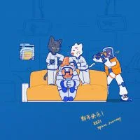 研究员聚会21