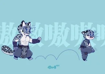 摸鱼-师兄3-2 by 喵田穆