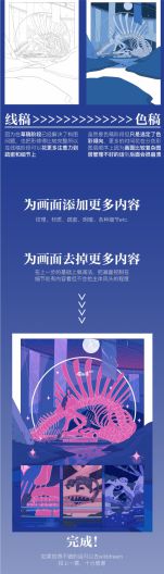 同归创作记录-2