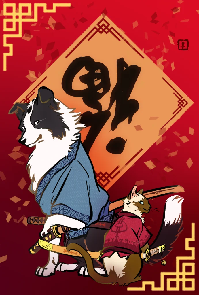 汪年福到 by -AL-