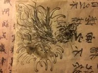 墨龙