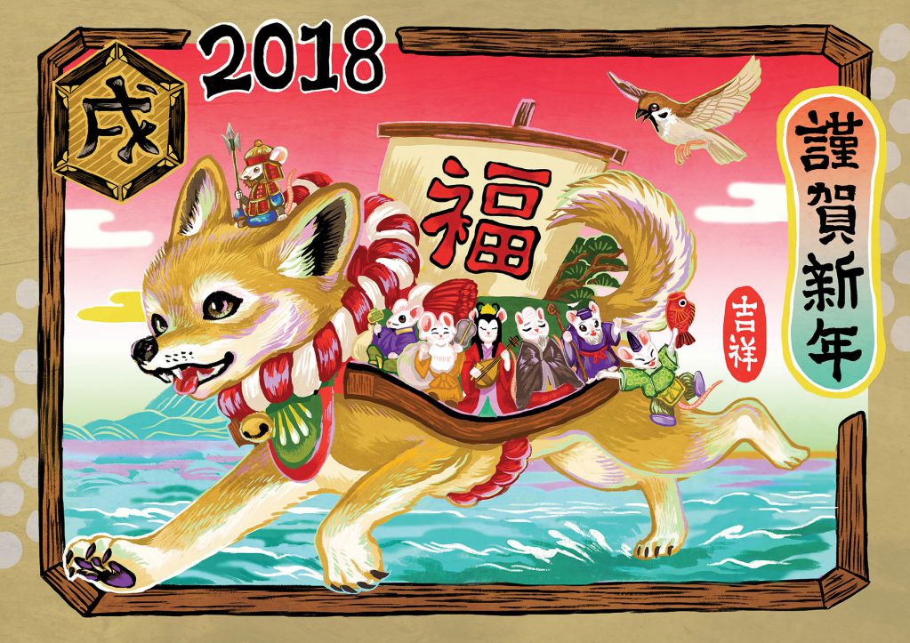 犬與七福神 by 黑桃_Castor, Dog 