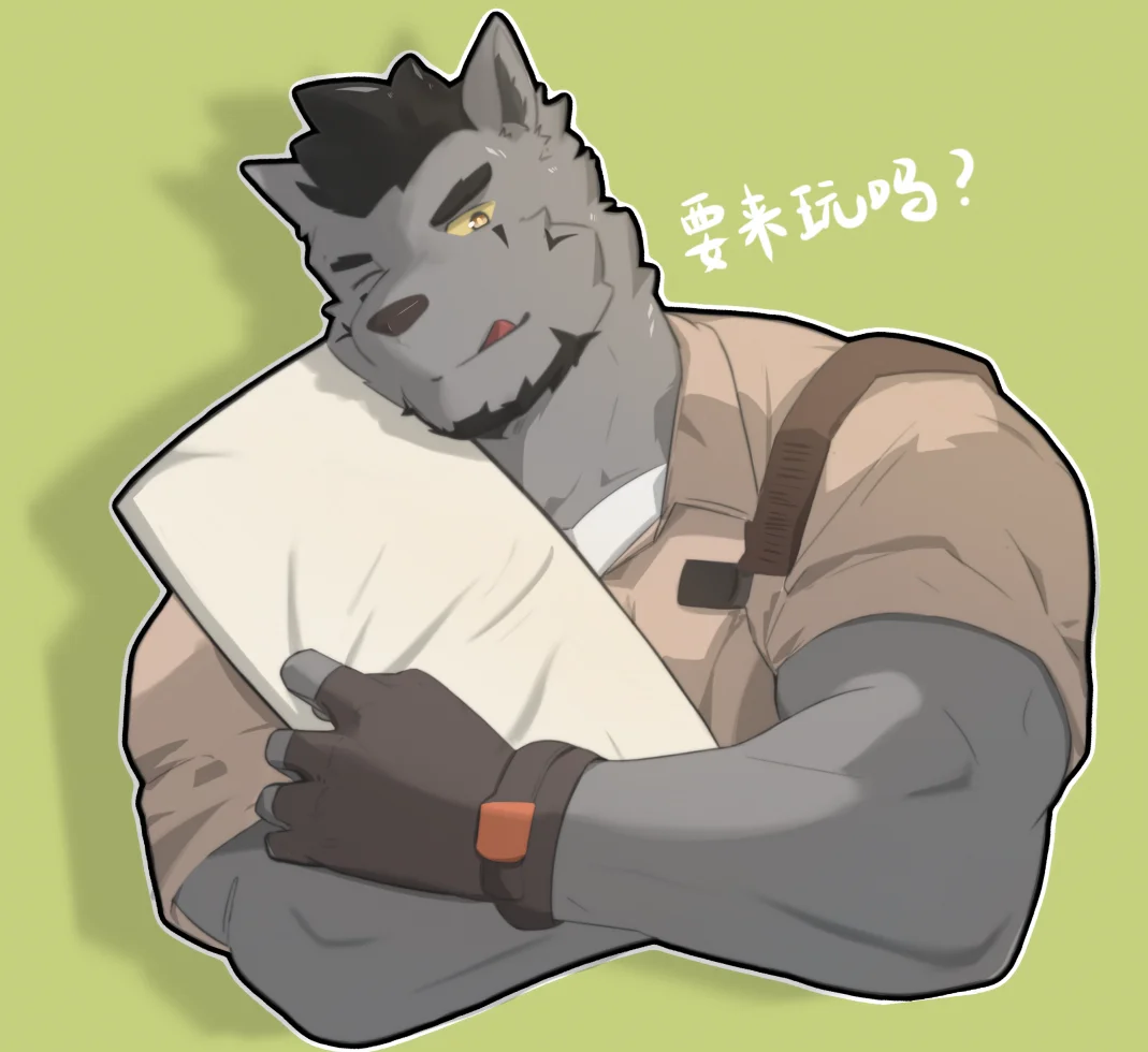 贪玩的狼 by 九胖, furry, 狼