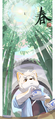 春语 by 齐布