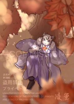 秋影
