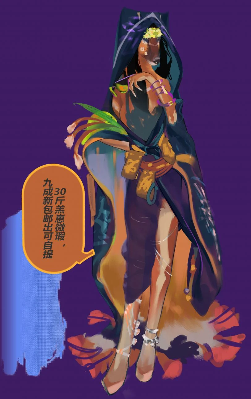 霍玛伊 by 力伊BAN_tax, 惊险售人控后室大冒险, 紫羚羊